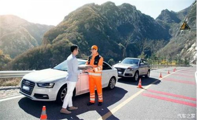 方山商洛道路救援